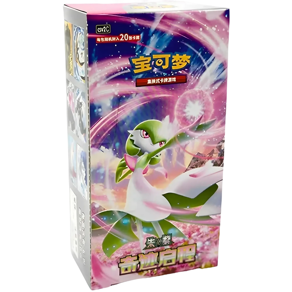 Miracle Journey (CSV2C) - Jumbo Display (CHN)