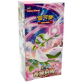 Miracle Journey (CSV2C) - Jumbo Display (CHN)