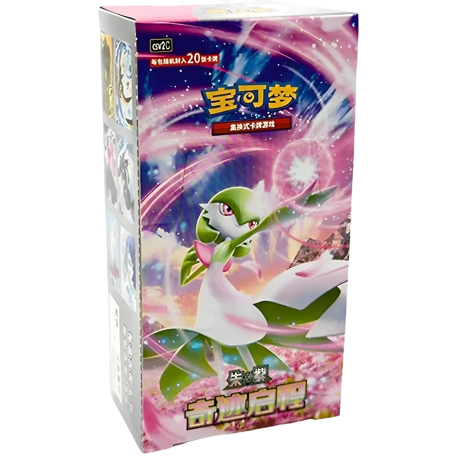 Miracle Journey (CSV2C) - Jumbo Display (CHN)