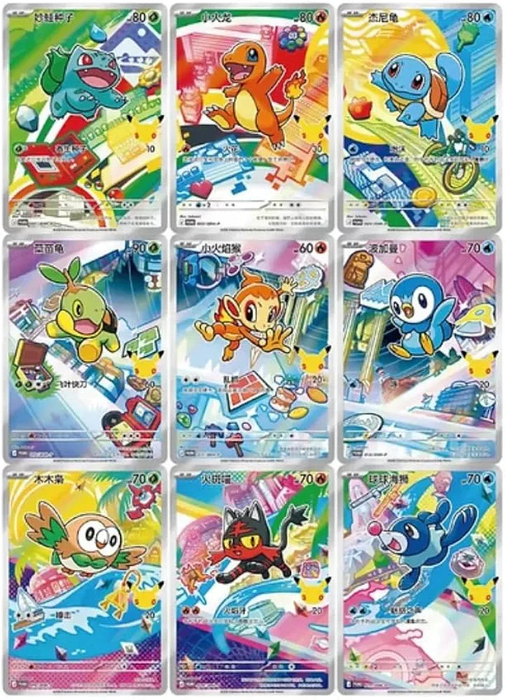 Pokémon 30th Anniversary - First Partner Card Set Vol.1 Chinesisch