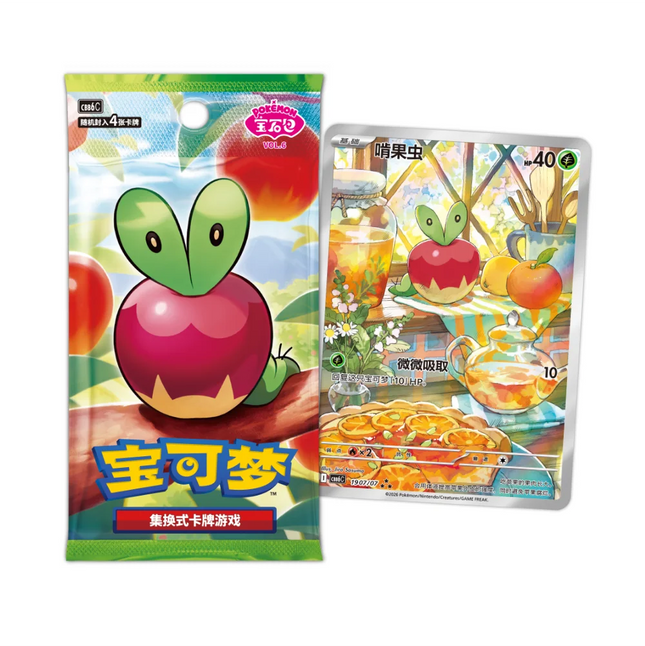 Pokemon Gem Pack 6 Display (CBB6C)- Chinesisch