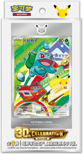Pokémon 30th Anniversary - First Partner Card Set Vol.1 Chinesisch